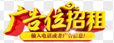 2018中國(guó)東北亞國(guó)際冷鏈物流產(chǎn)業(yè)博覽會(huì)