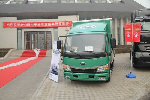開(kāi)瑞綠卡獲2012商用車年度盛典雙重大獎(jiǎng)