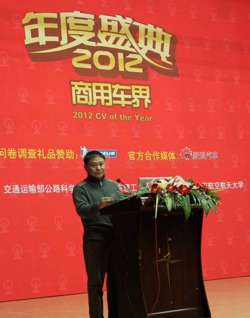 開(kāi)瑞綠卡獲2012商用車年度盛典雙重大獎(jiǎng)
