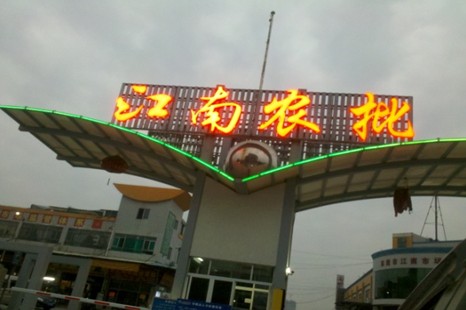中國(guó)冷鏈物流網(wǎng)