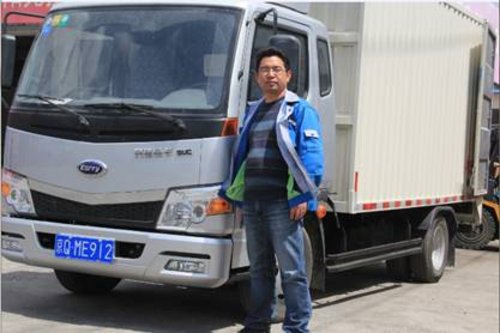 “企業(yè)自備服務(wù)車，我選擇開瑞綠卡”