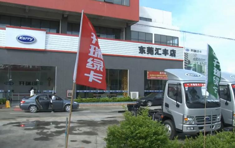 開瑞綠卡