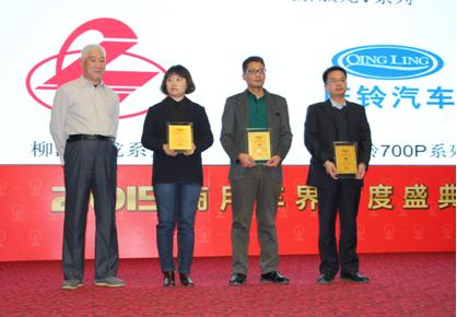 強者恒強 慶鈴為何能頻頻獲獎？