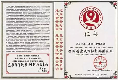 強者恒強 慶鈴為何能頻頻獲獎？